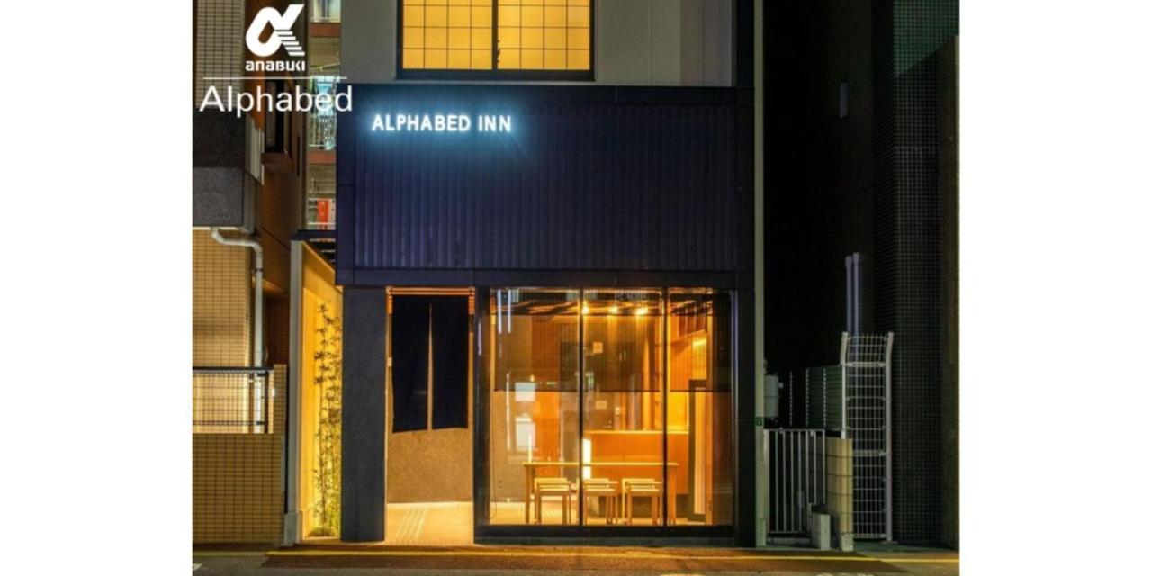 Alphabed Inn Fukuoka Ohori Park - Vacation Stay 06391V Buitenkant foto
